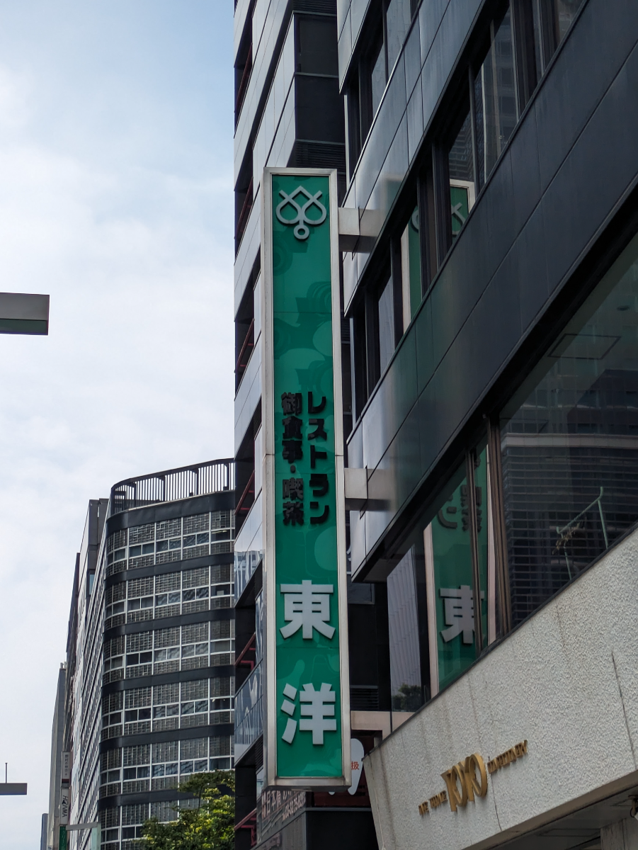 fresh/building/J00100385687_8