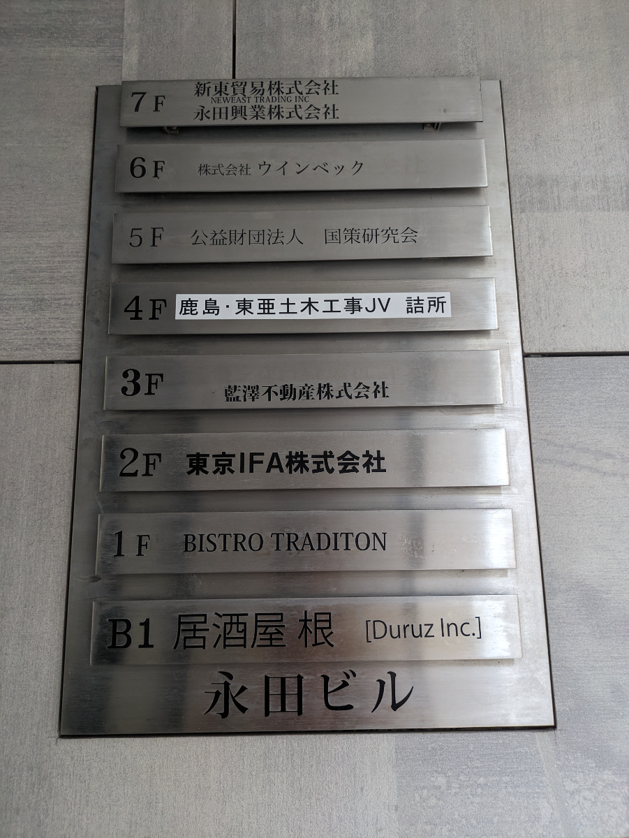 fresh/building/J00100385689_67