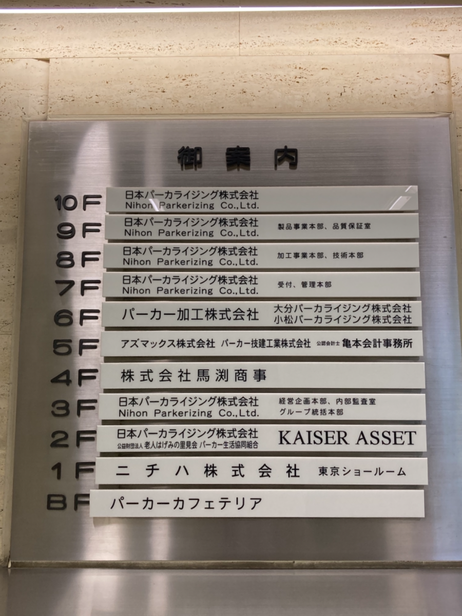 fresh/building/J00100385690_67