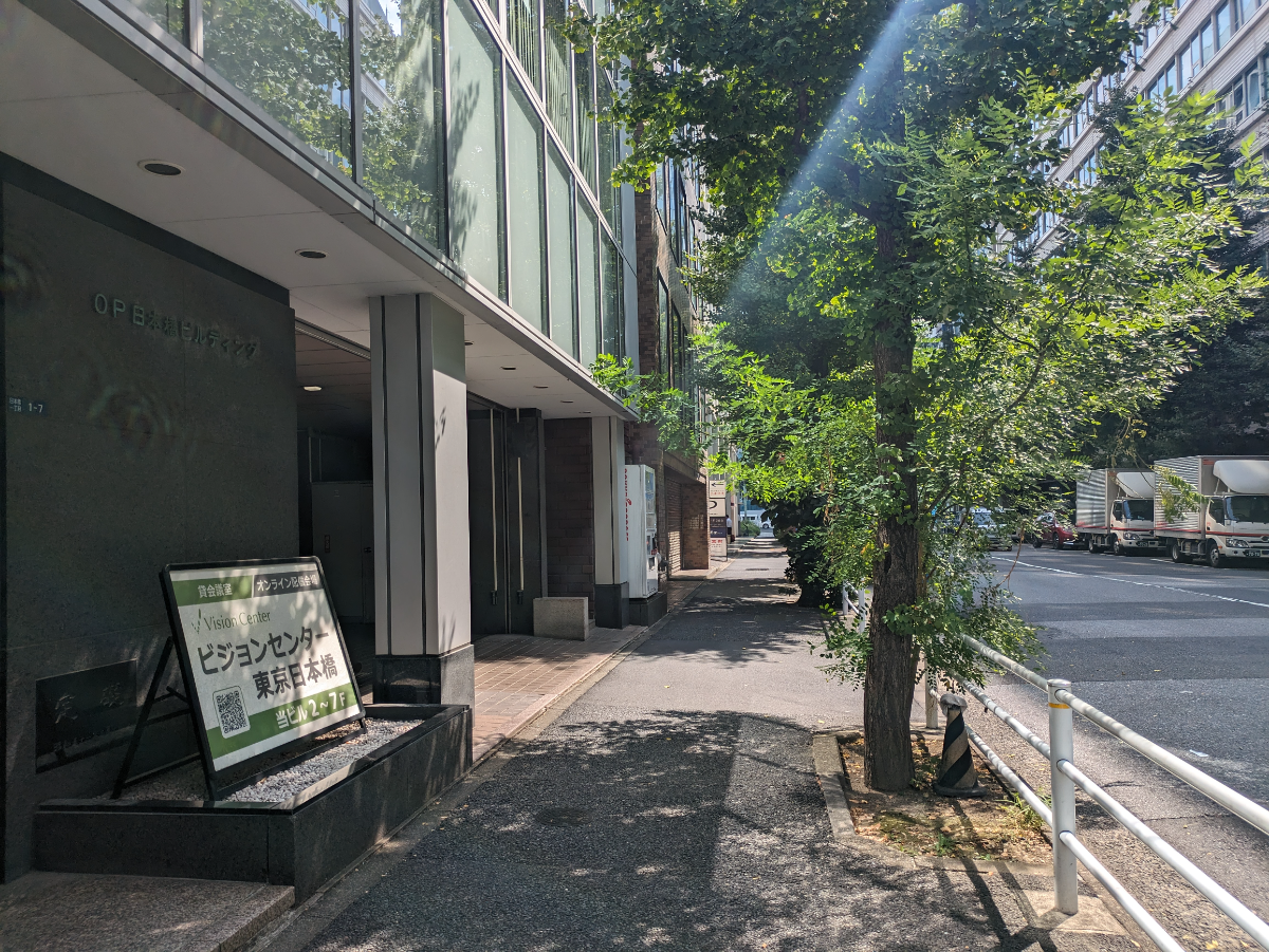 fresh/building/J00100385692_2