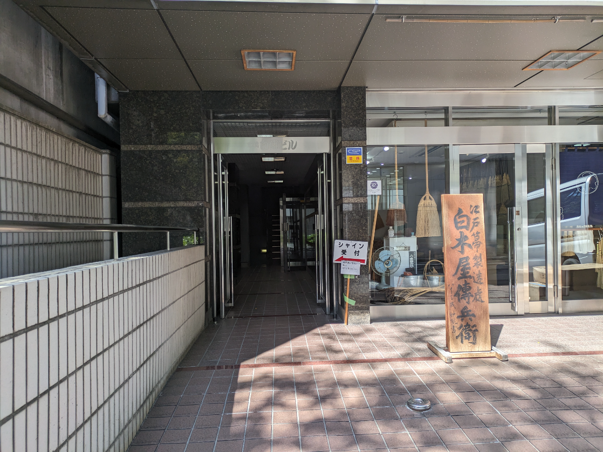 fresh/building/J00100385694_3