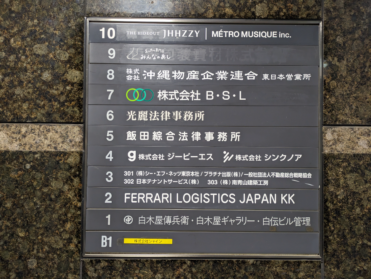 fresh/building/J00100385694_67