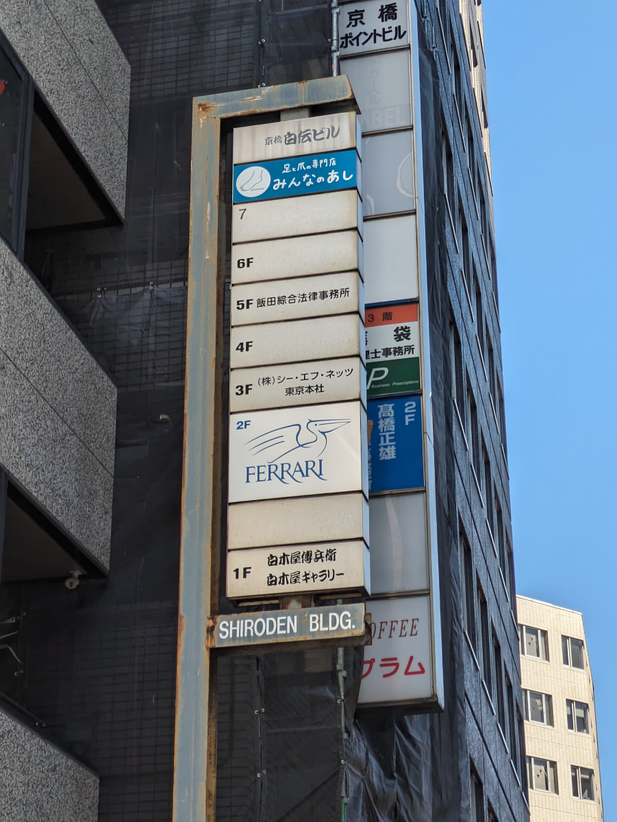 fresh/building/J00100385694_7