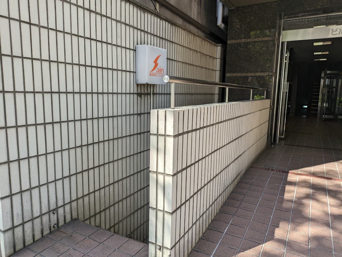 fresh/building/J00100385694_8