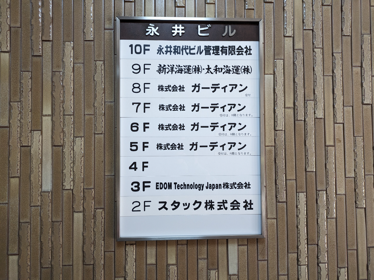 fresh/building/J00100385695_67