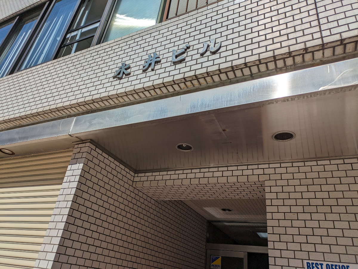 fresh/building/J00100385695_8