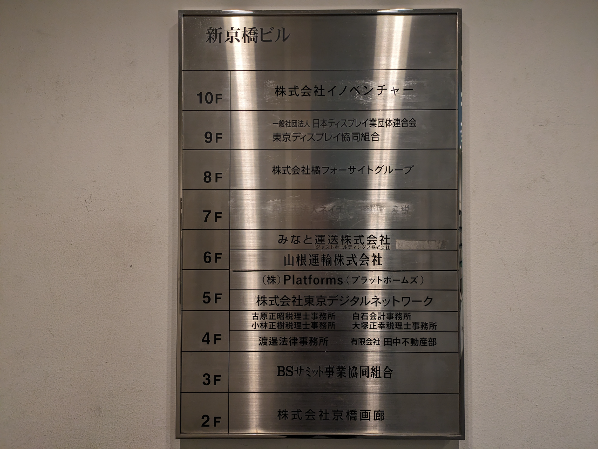 fresh/building/J00100385696_66