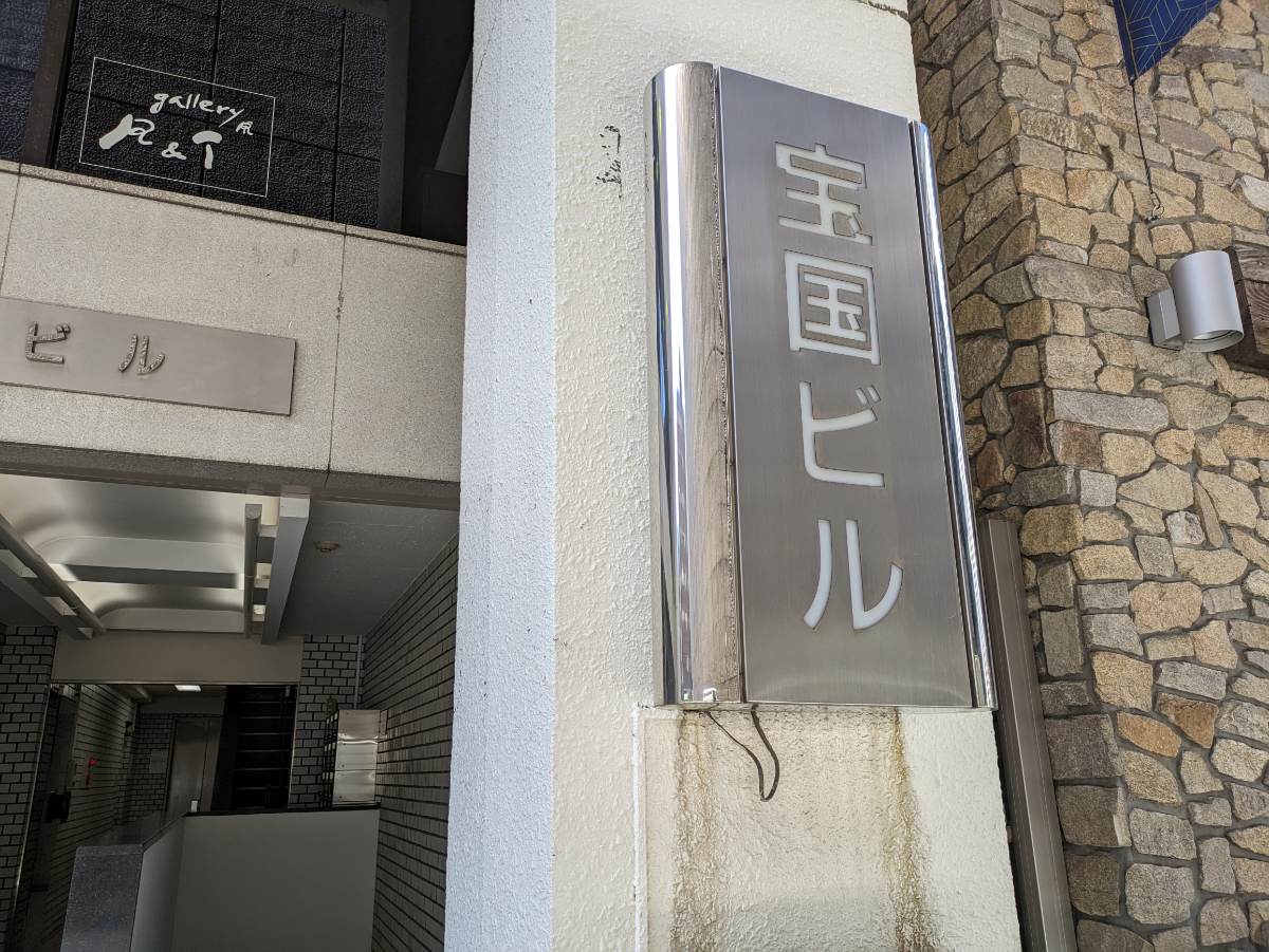 fresh/building/J00100385697_10