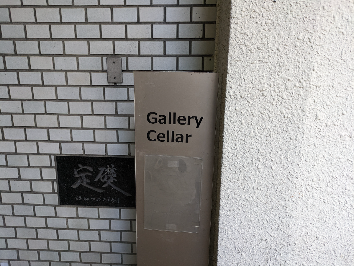 fresh/building/J00100385697_13