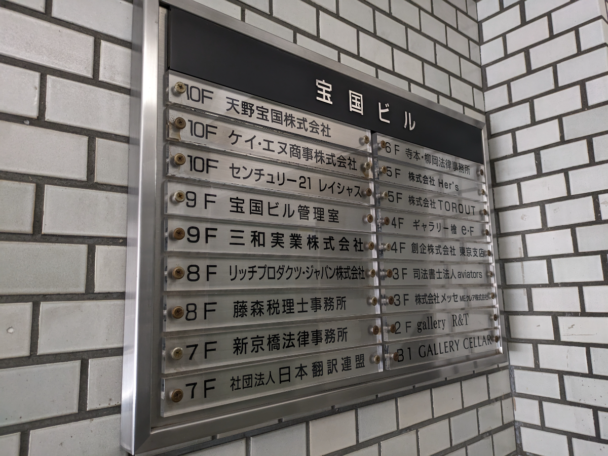 fresh/building/J00100385697_67