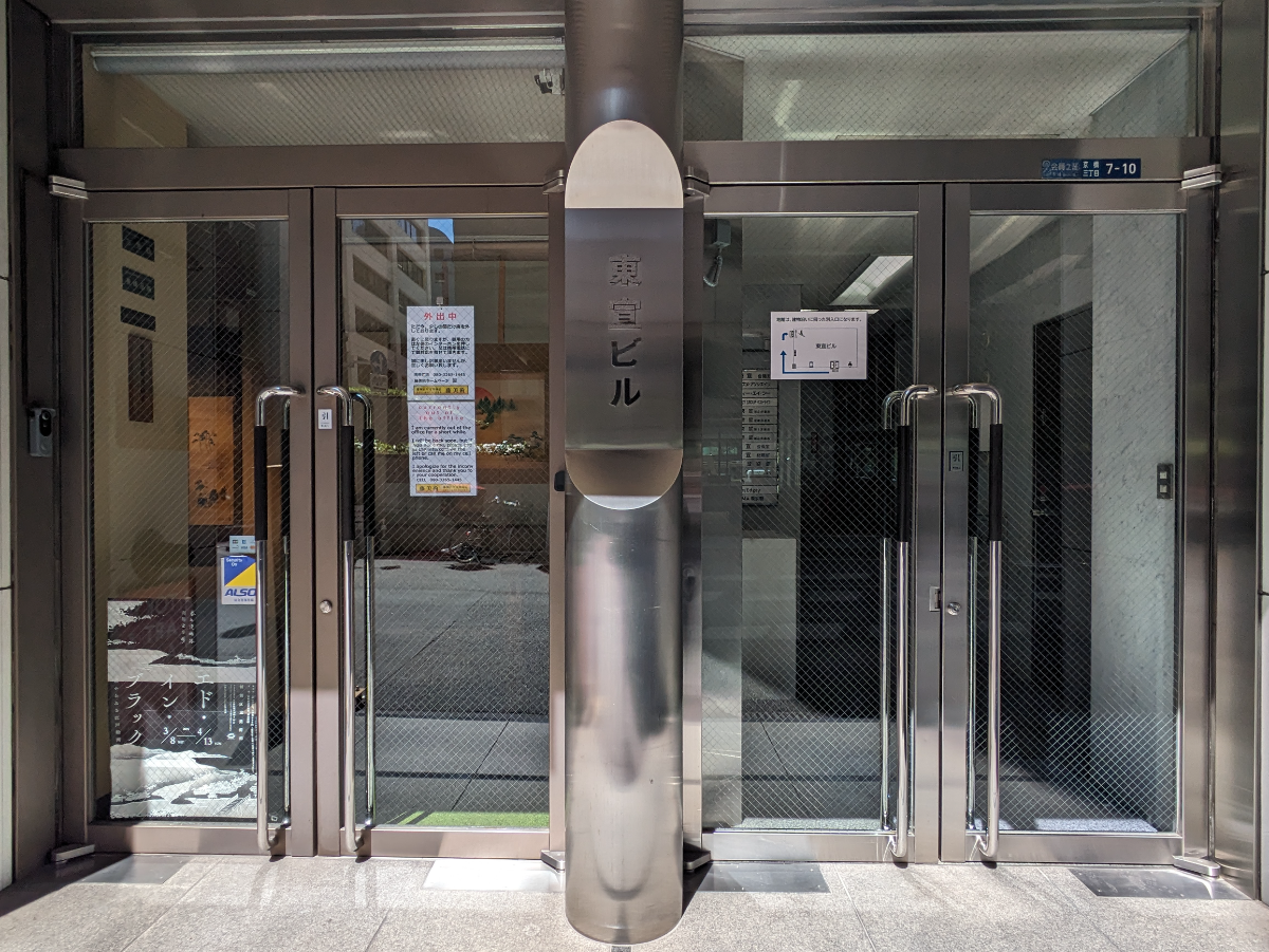 fresh/building/J00100385702_3