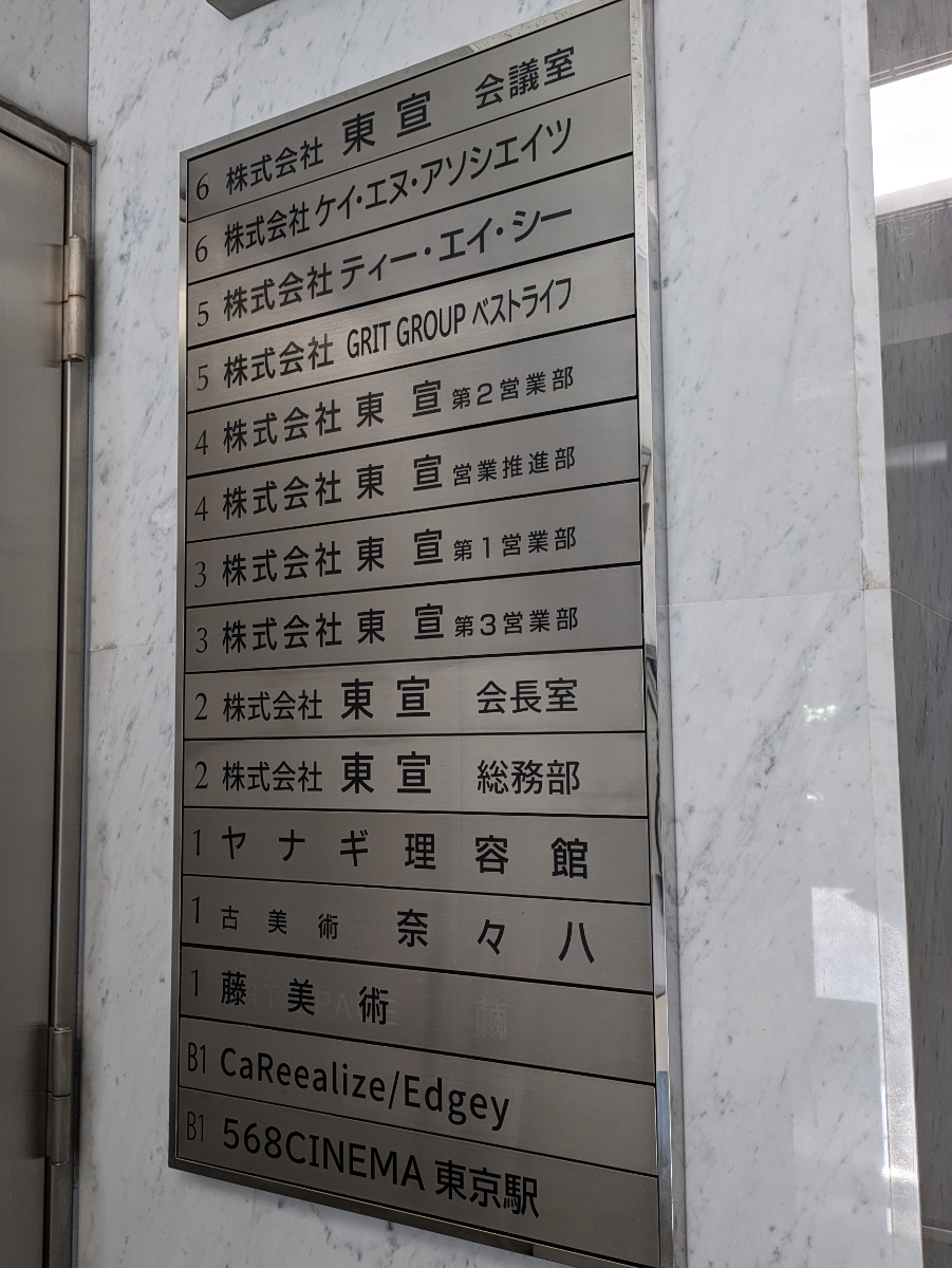 fresh/building/J00100385702_67