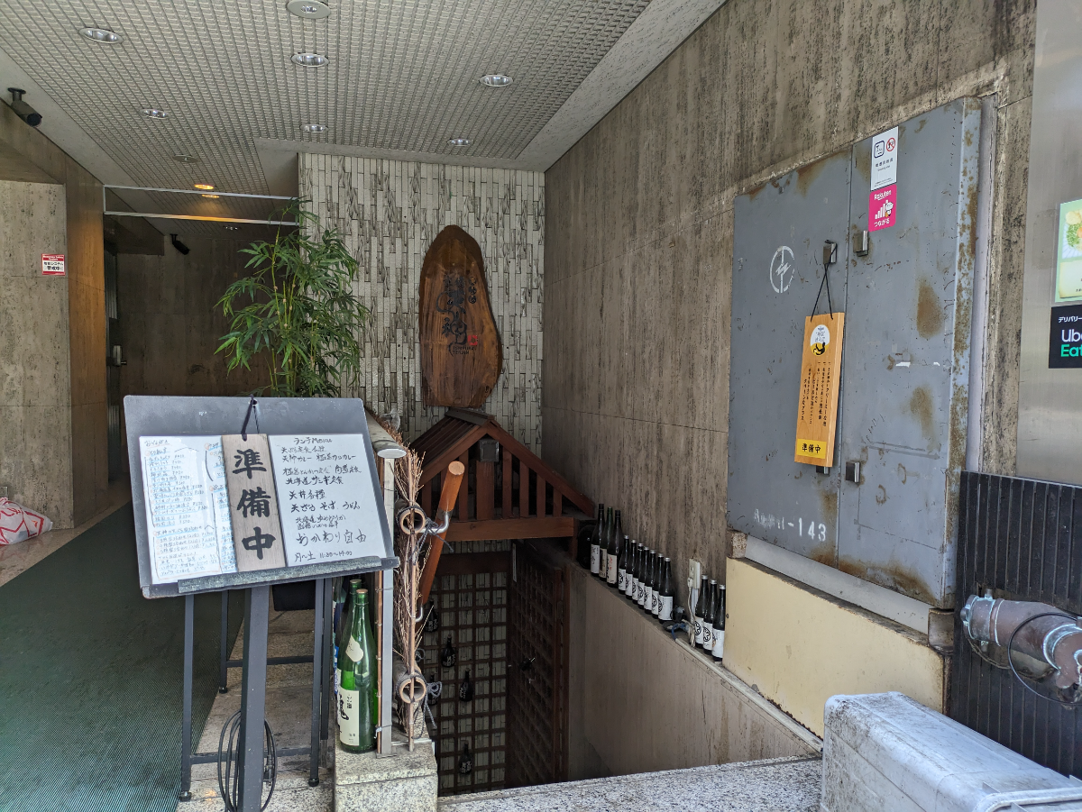 fresh/building/J00100385703_11