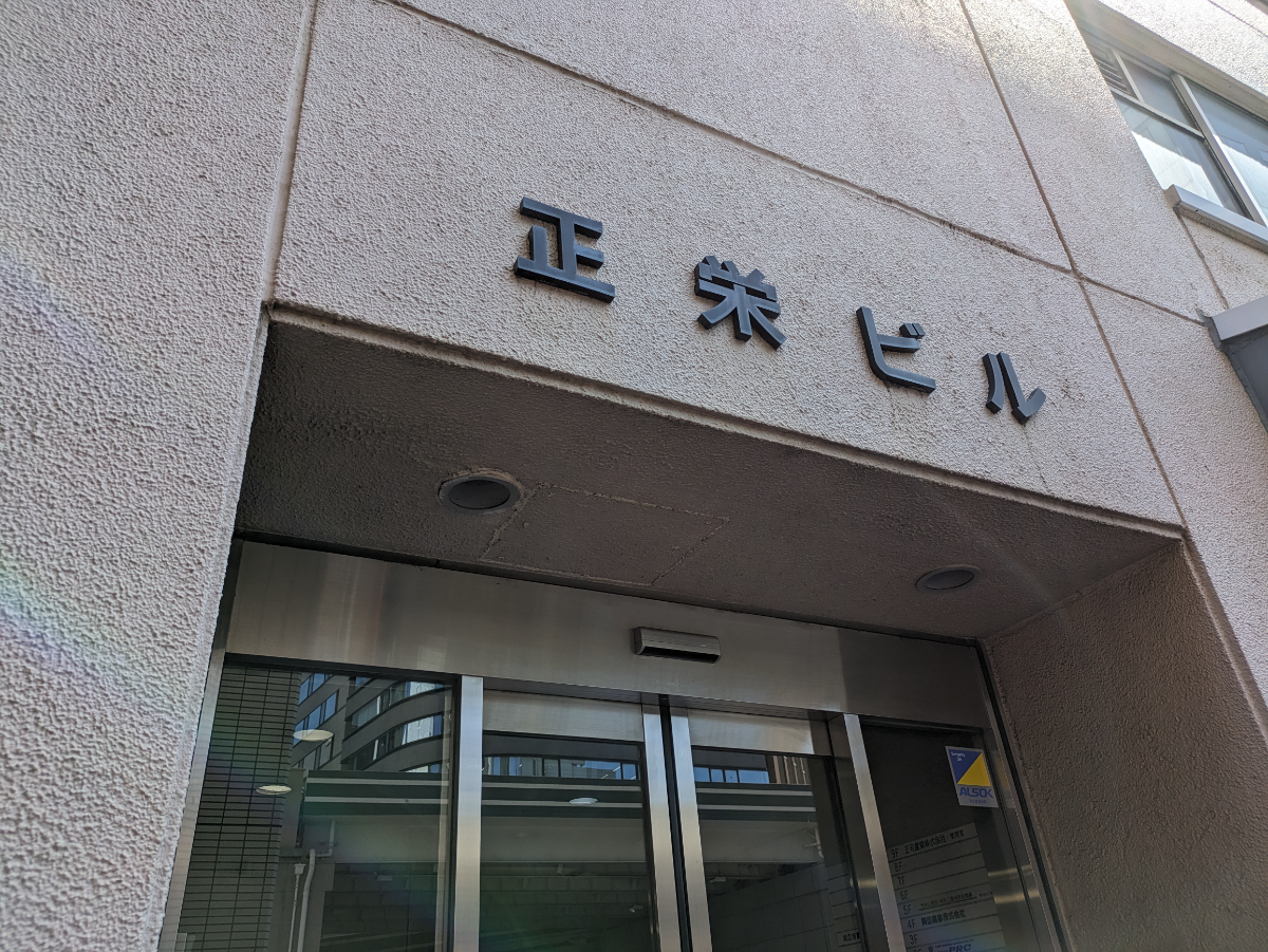 fresh/building/J00100385705_7