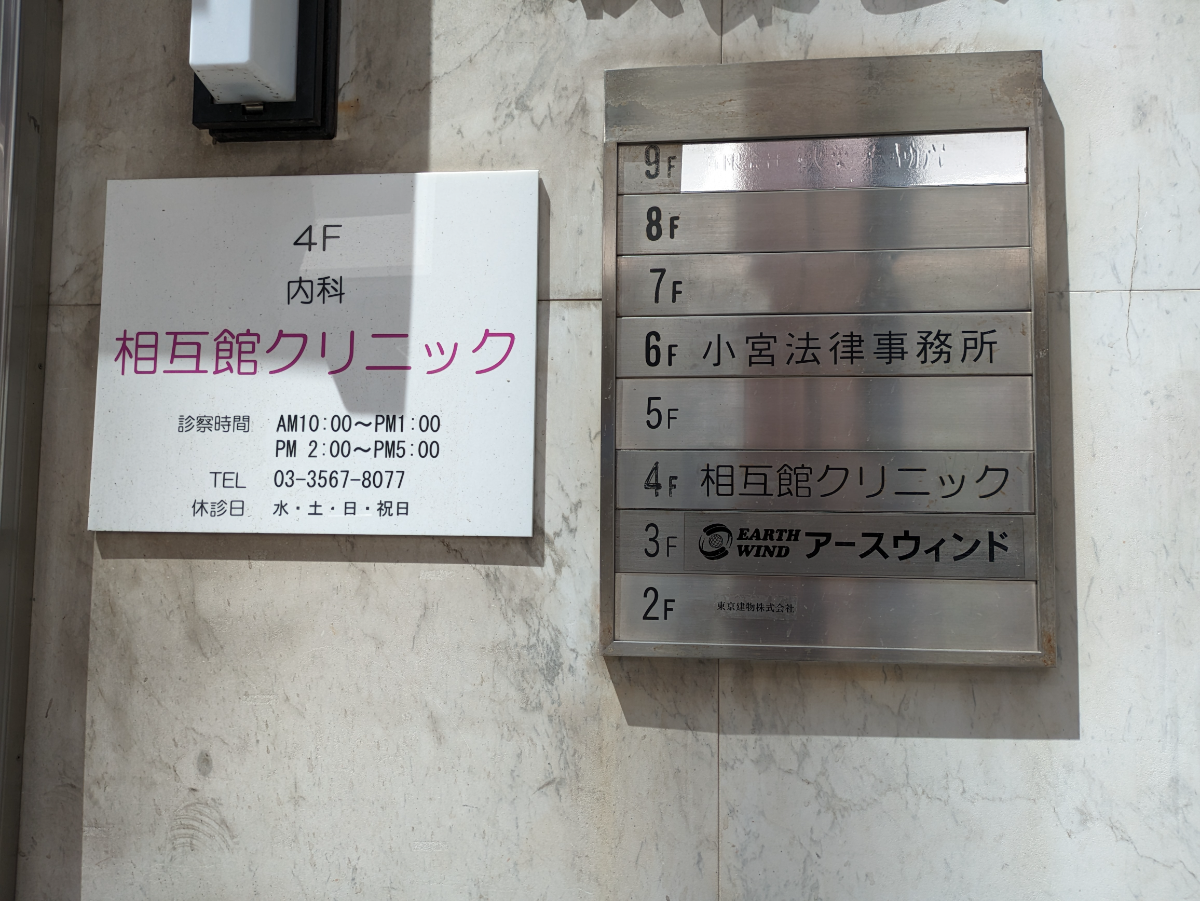 fresh/building/J00100385706_9