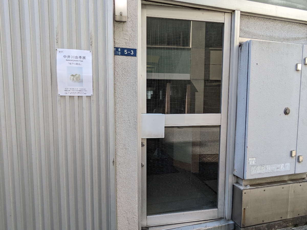 fresh/building/J00100385707_3