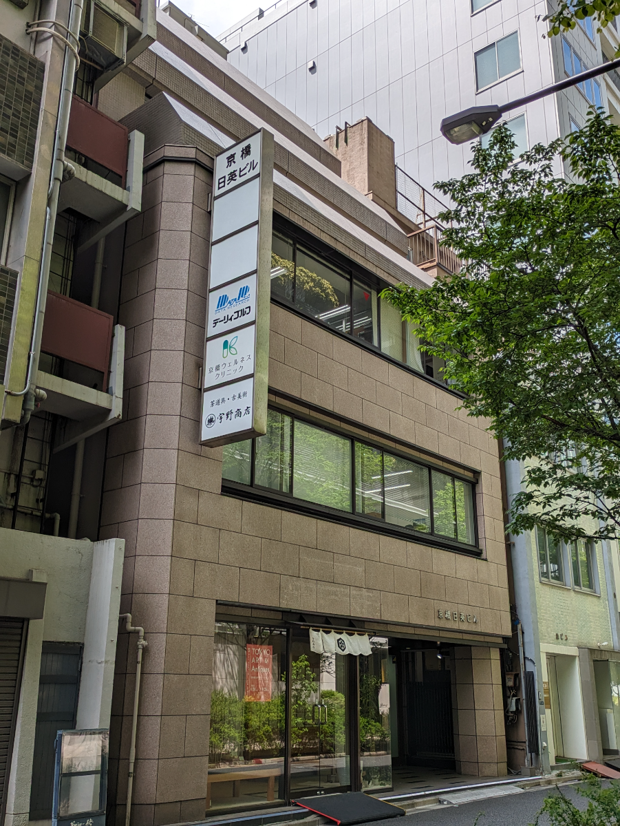 fresh/building/J00100385708_1