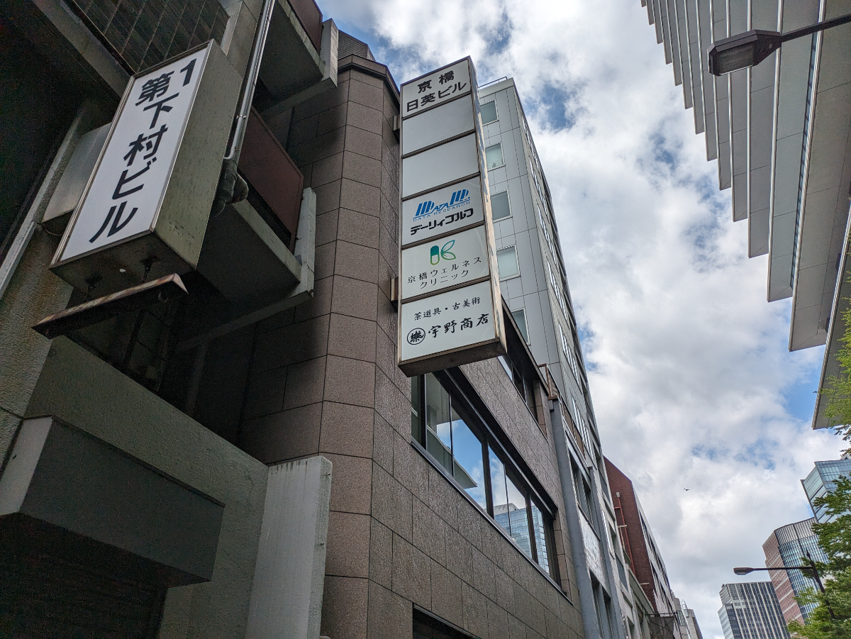 fresh/building/J00100385708_12