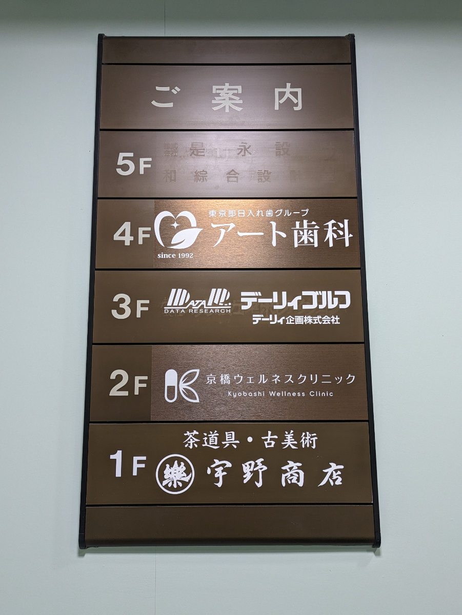 fresh/building/J00100385708_67