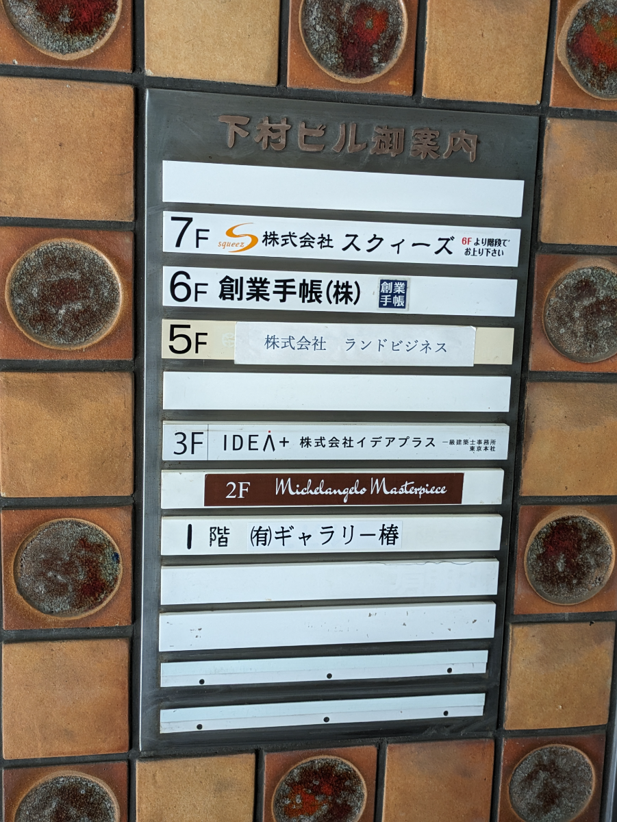 fresh/building/J00100385711_67