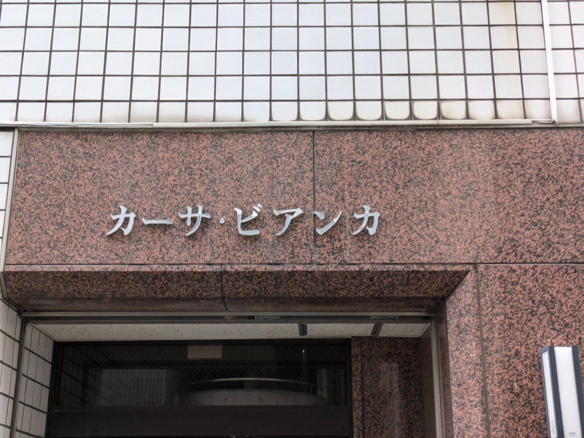 fresh/building/J00100385741_11