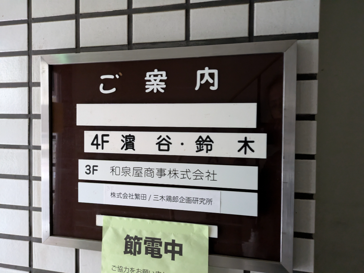 fresh/building/J00100385741_67