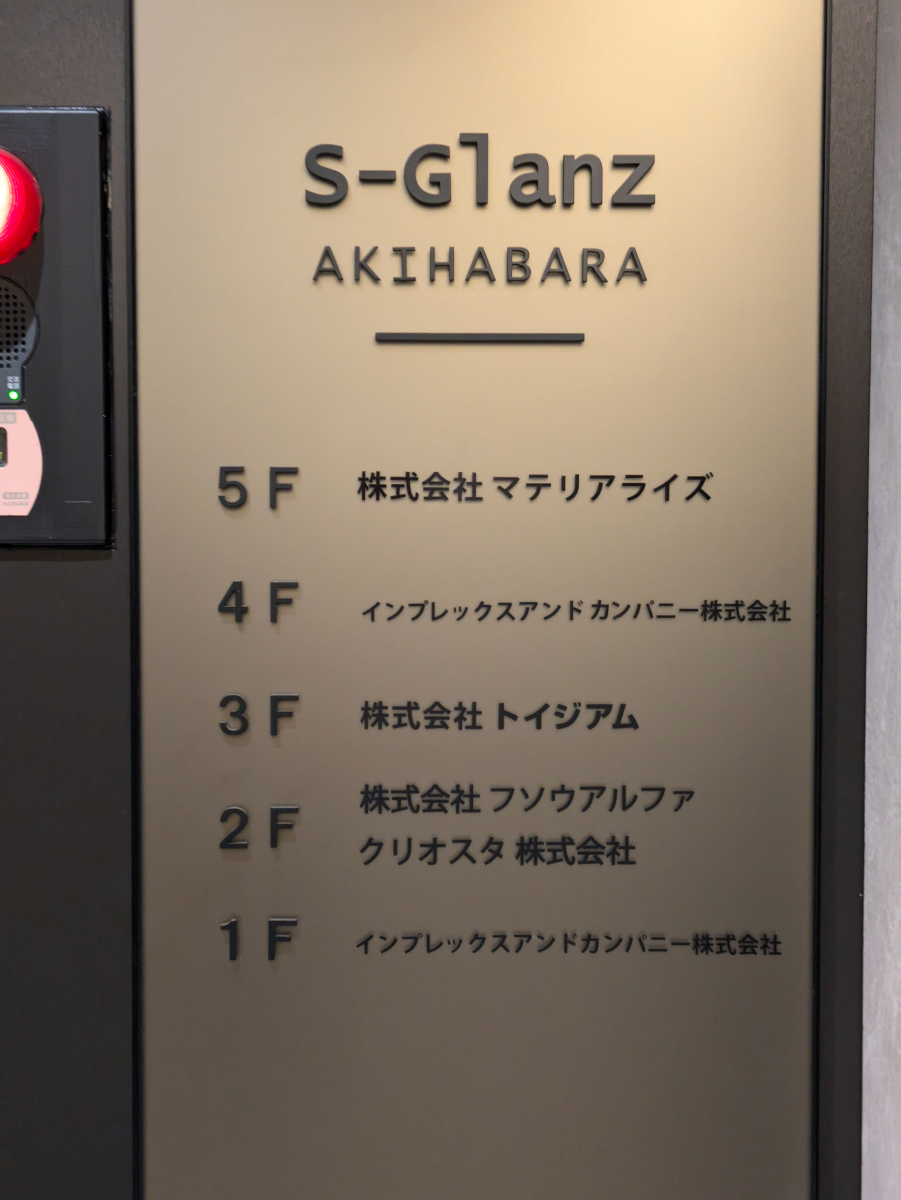 fresh/building/J00100385743_67