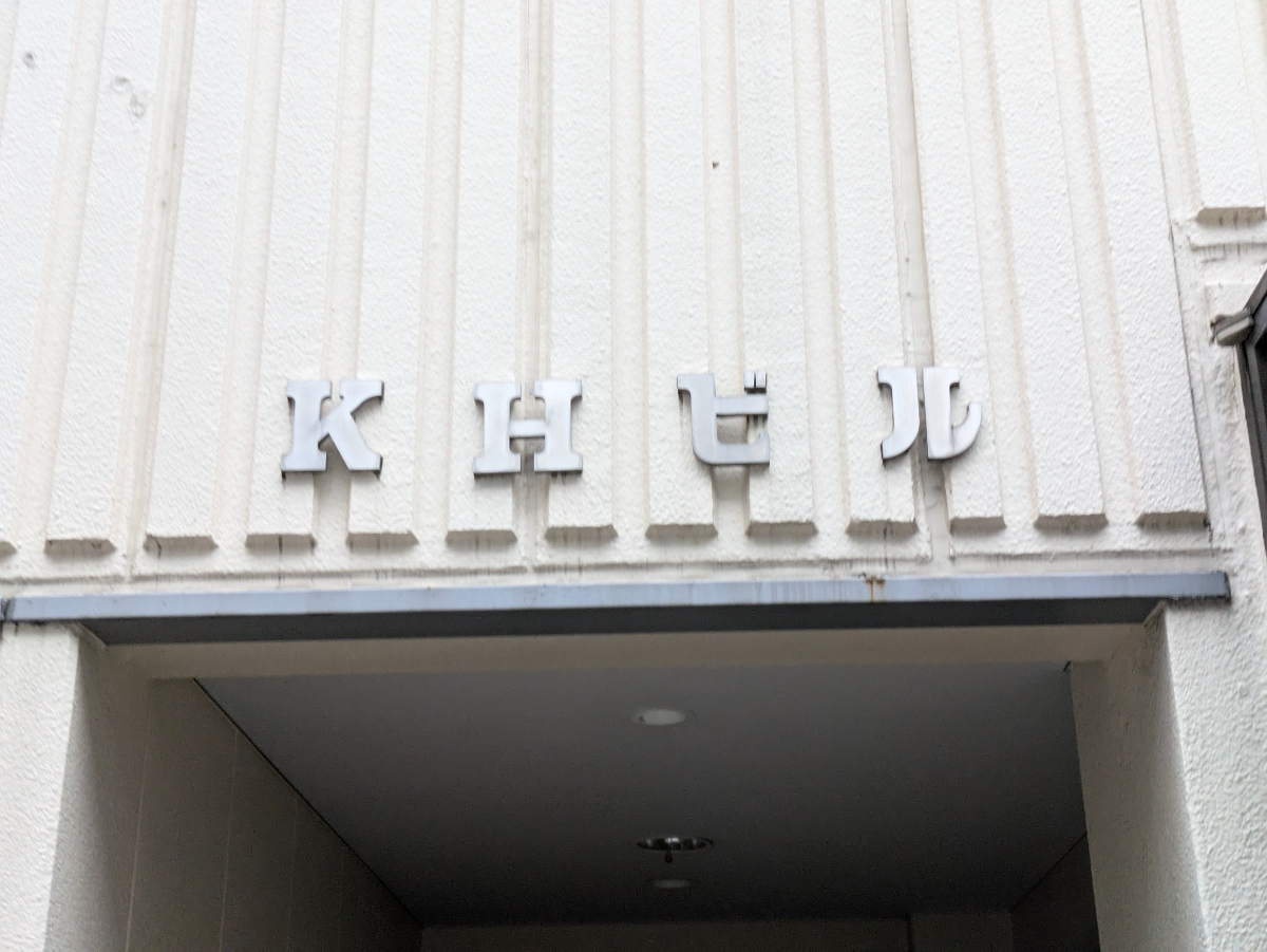 fresh/building/J00100385747_12