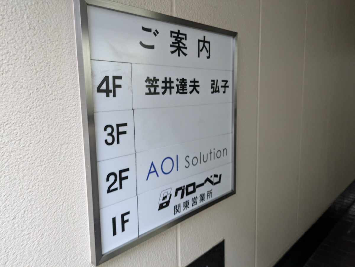fresh/building/J00100385747_67