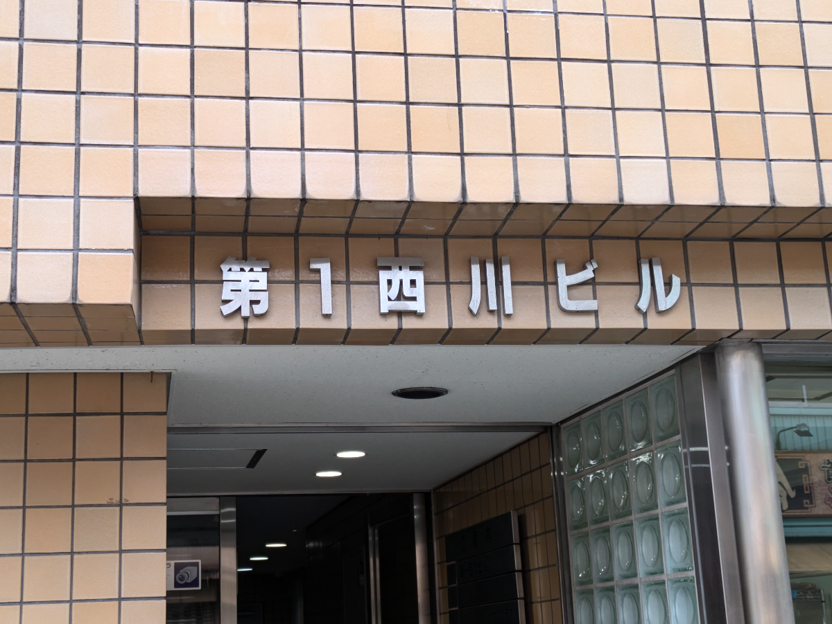 fresh/building/J00100385750_11