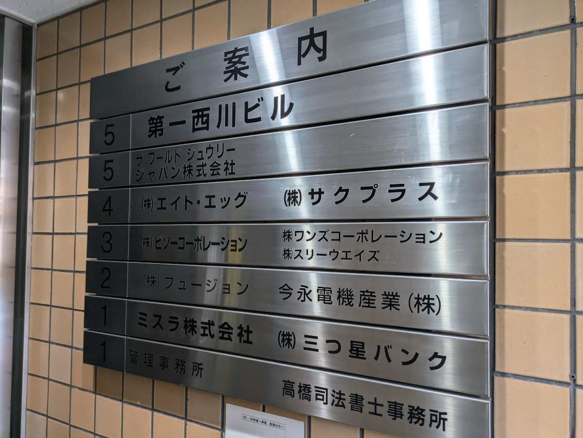 fresh/building/J00100385750_67