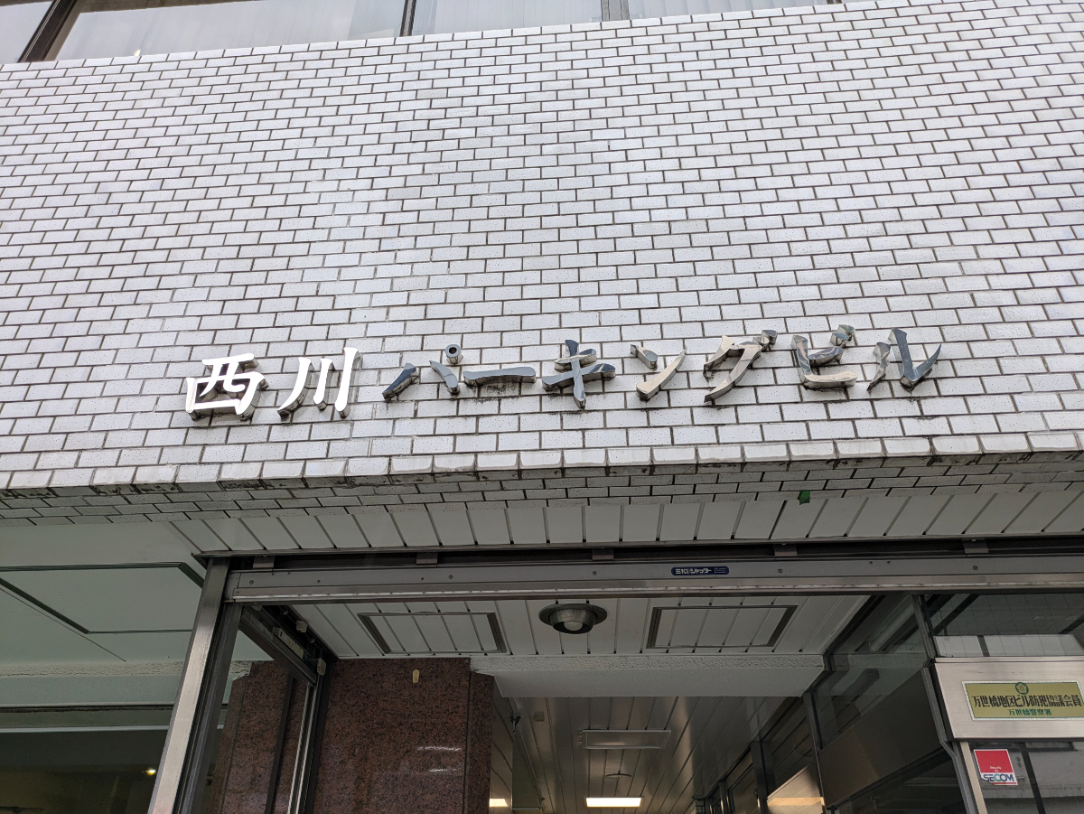 fresh/building/J00100385751_11