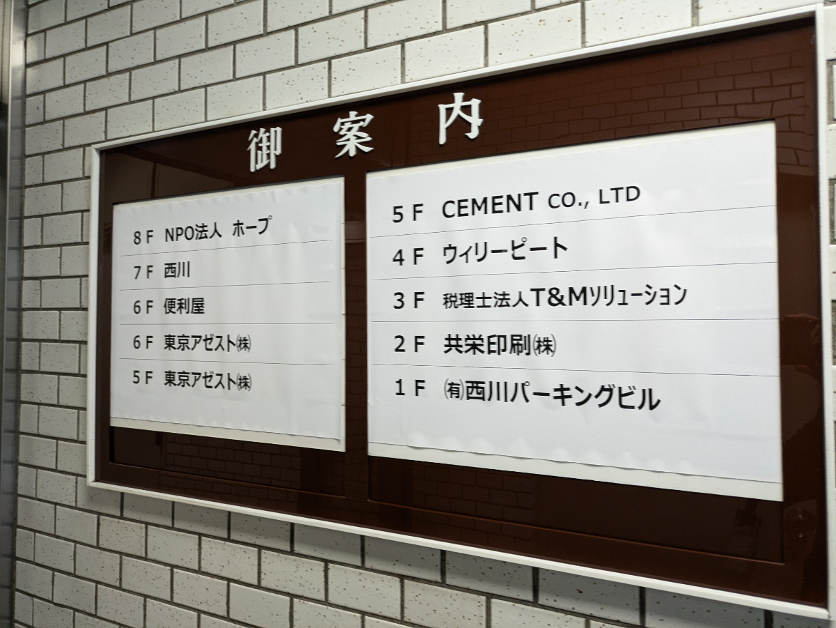 fresh/building/J00100385751_67
