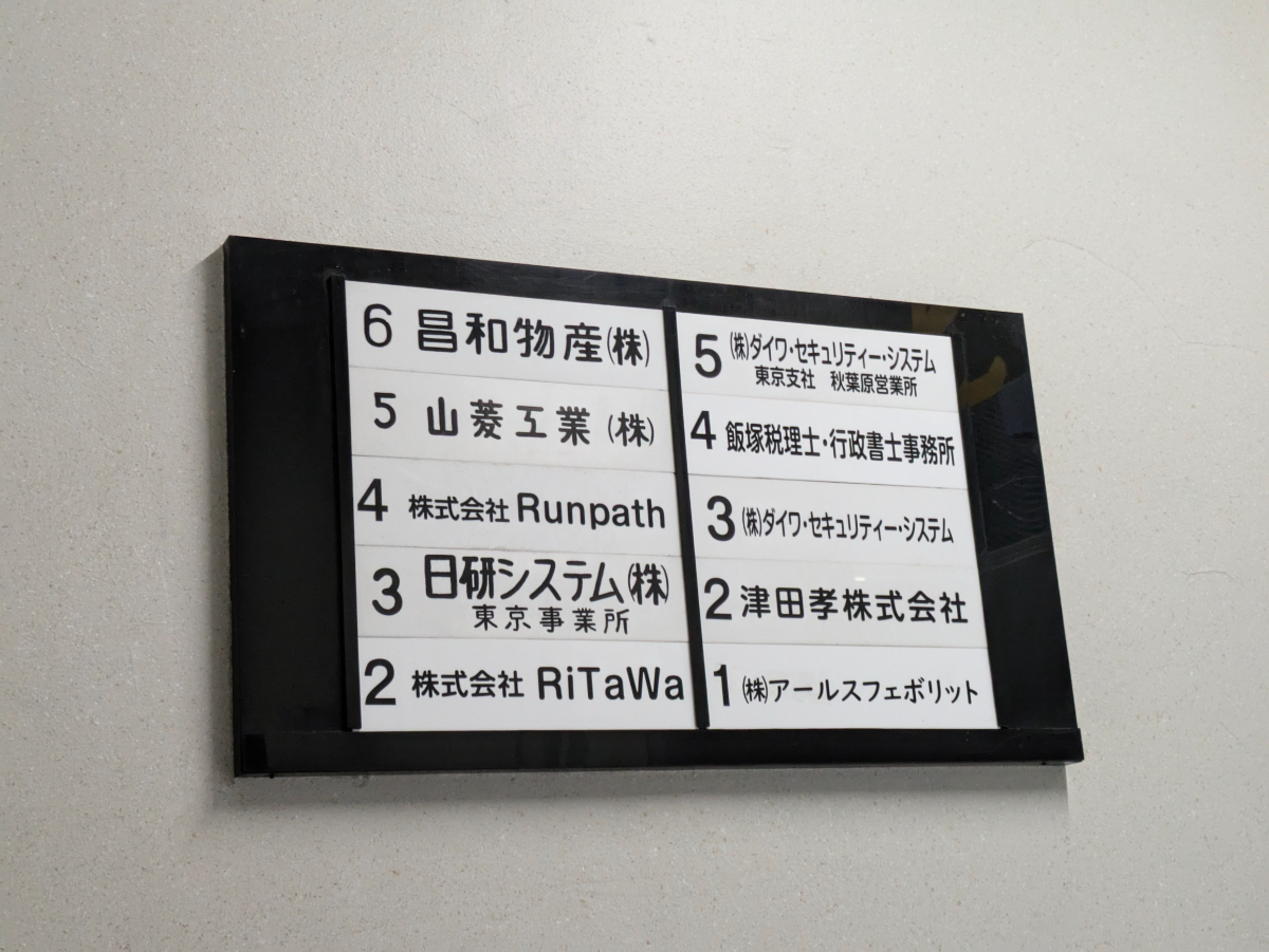 fresh/building/J00100385752_67