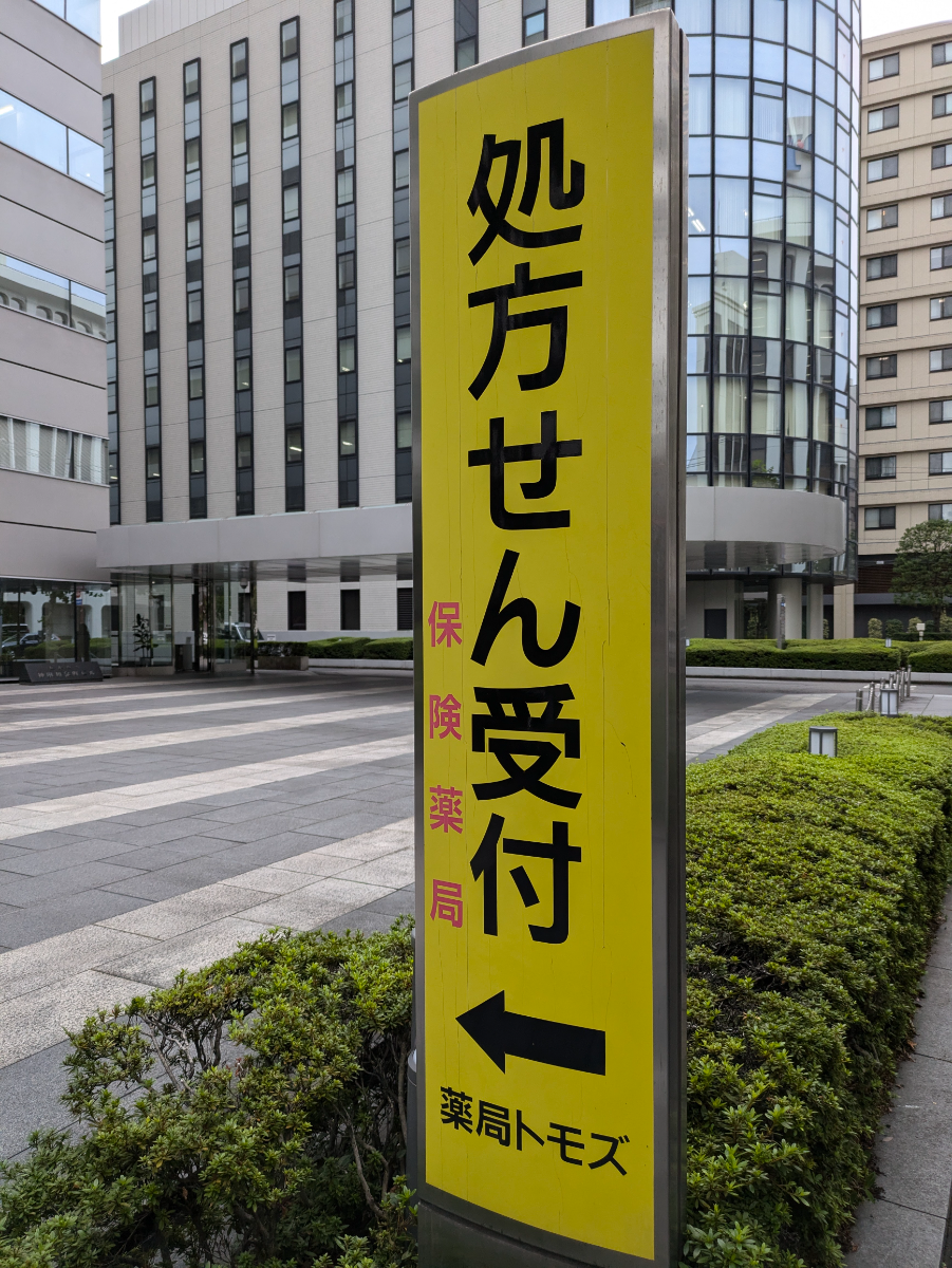 fresh/building/J00100385754_12