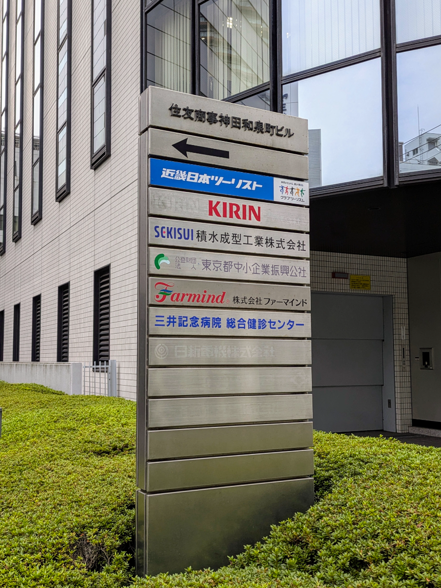 fresh/building/J00100385754_67