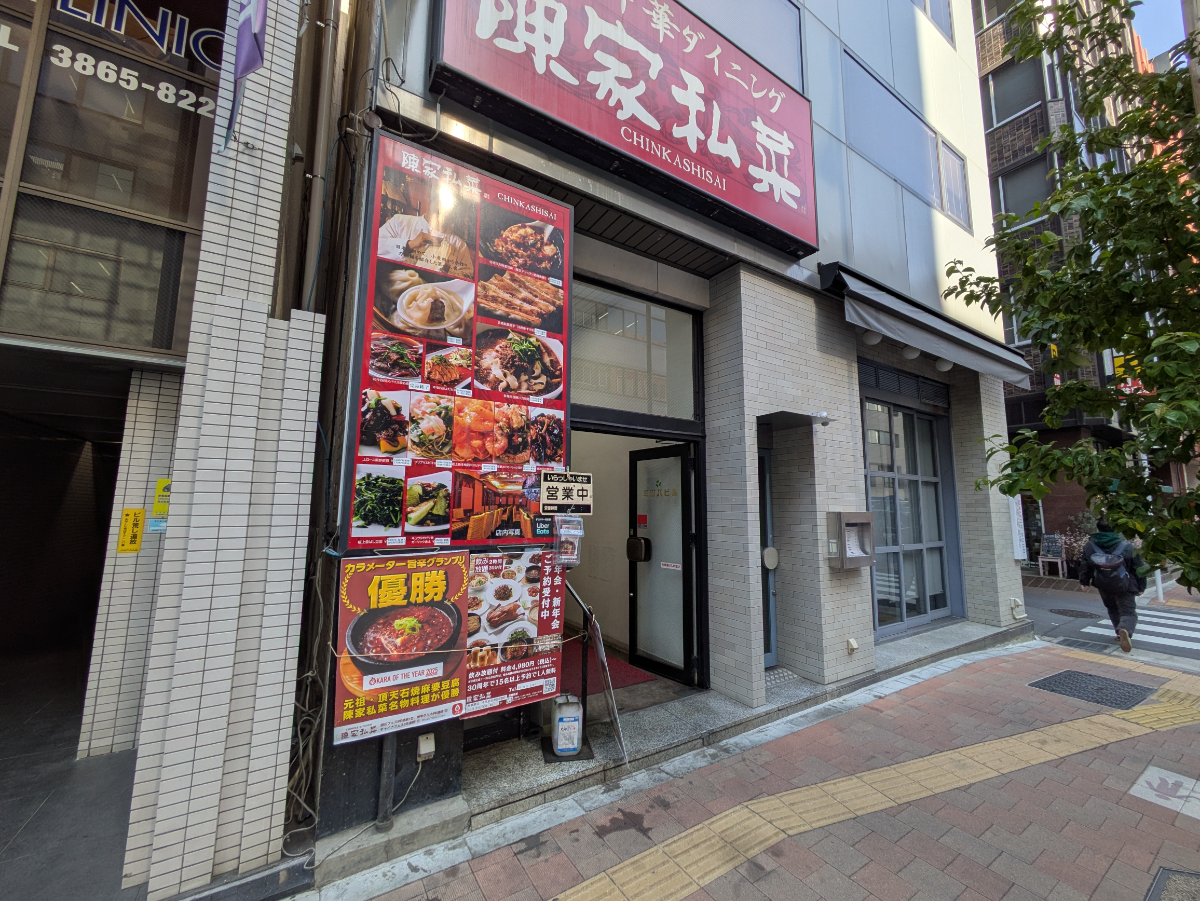 fresh/building/J00100385757_12