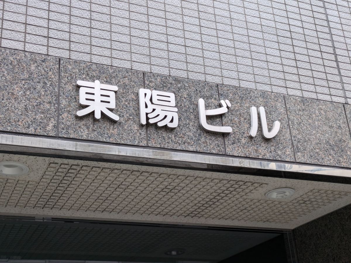 fresh/building/J00100385759_11