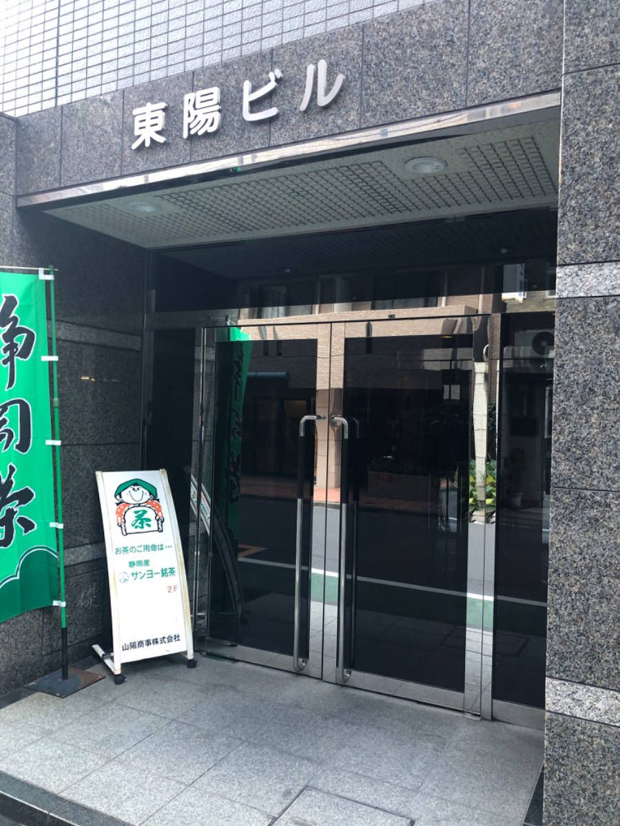 fresh/building/J00100385759_9