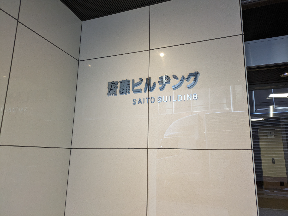 fresh/building/J00100385772_16