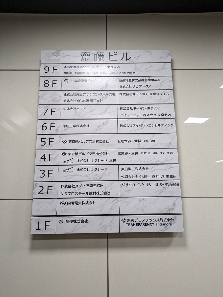 fresh/building/J00100385772_67