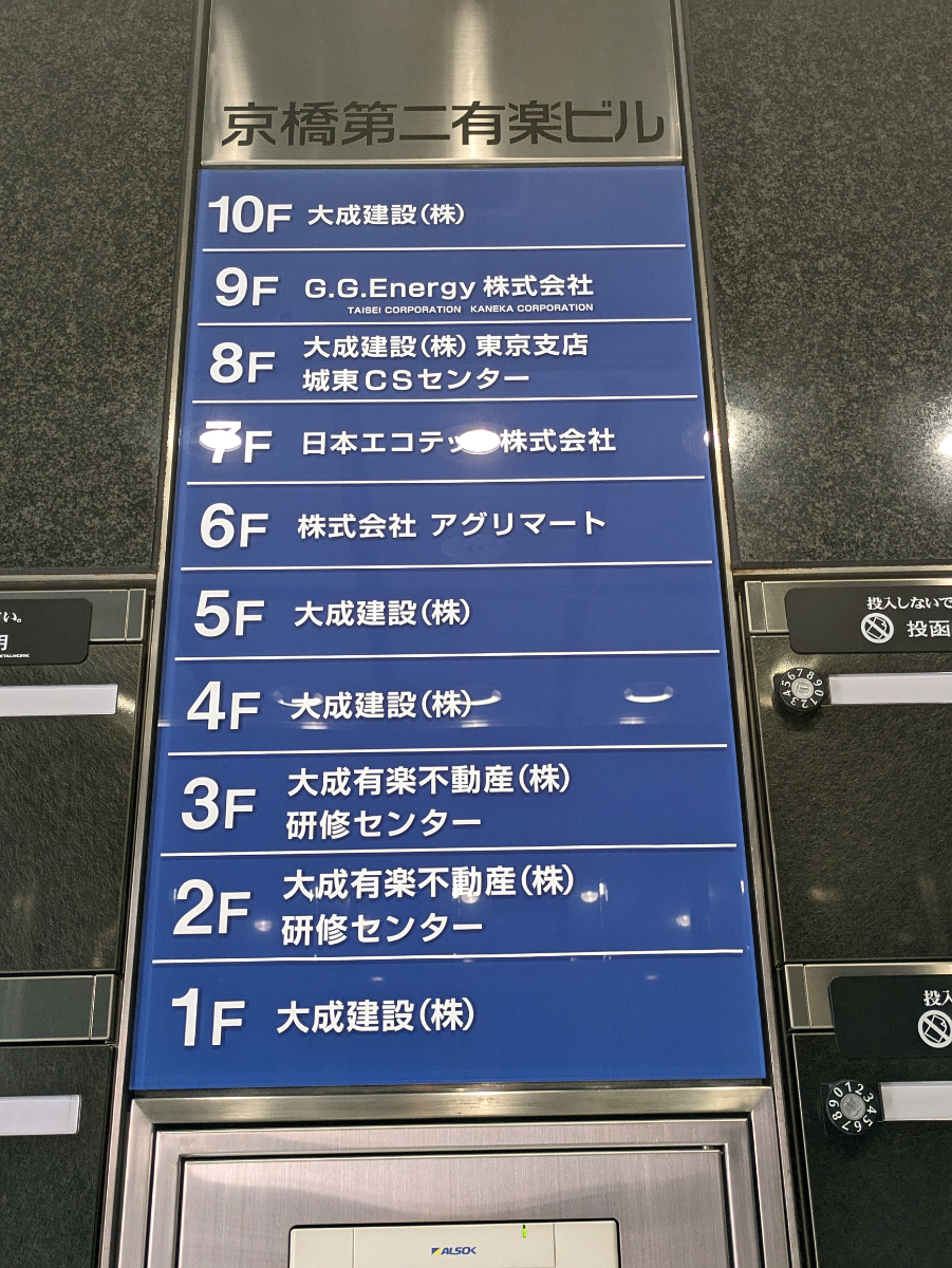 fresh/building/J00100385775_67