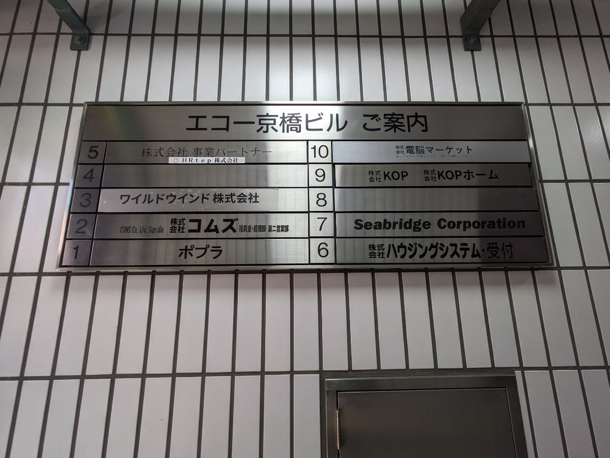 fresh/building/J00100385777_67