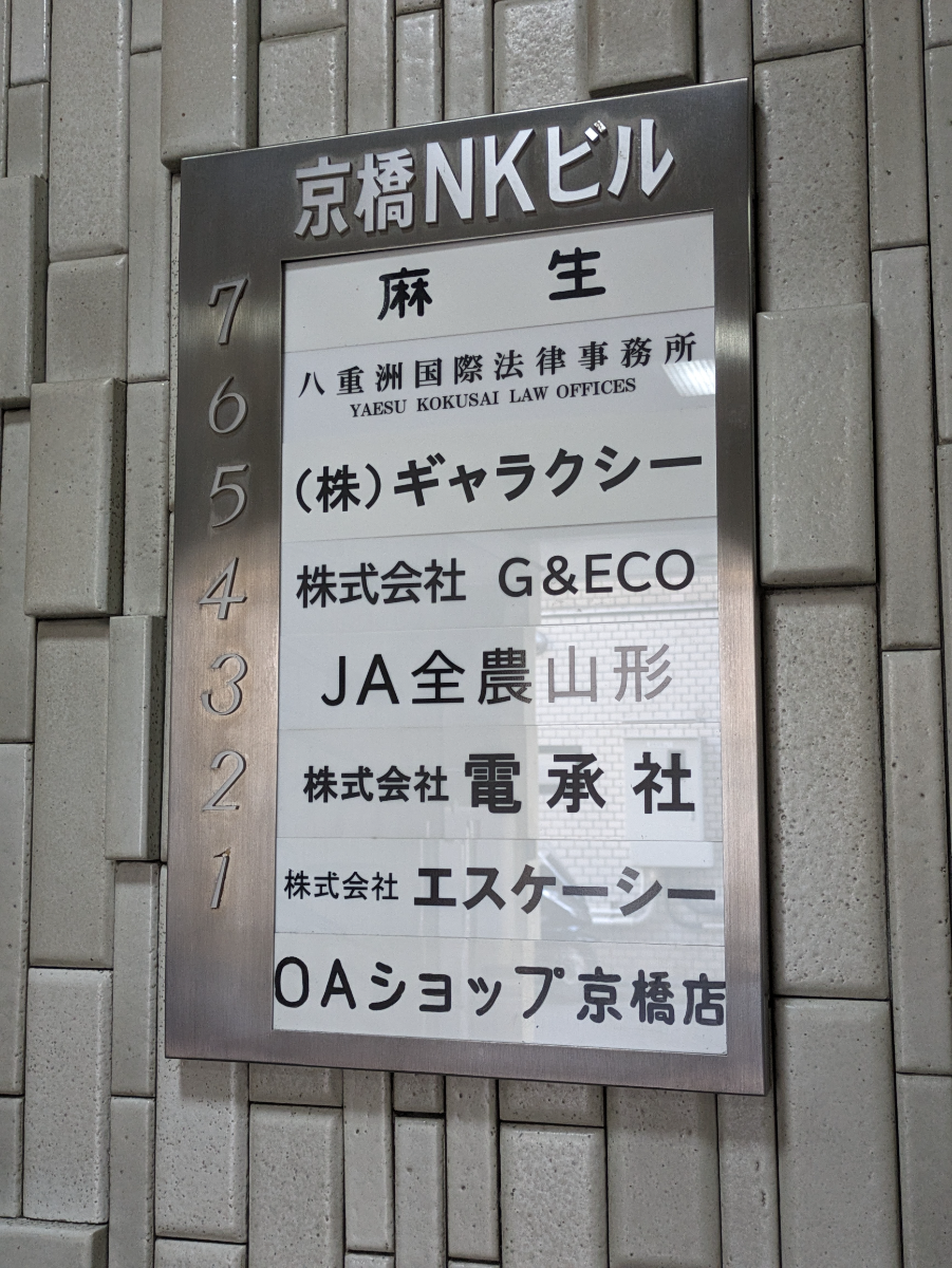 fresh/building/J00100385778_67