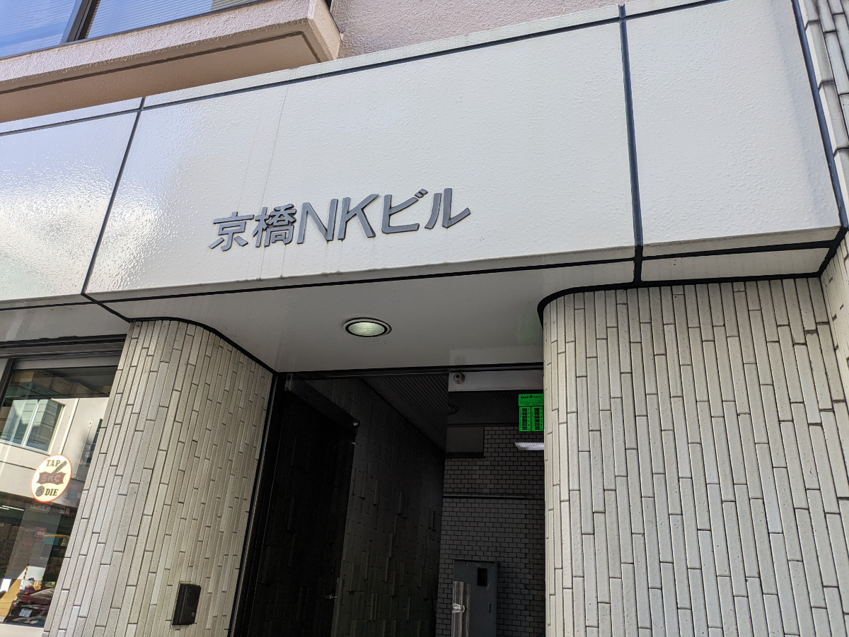 fresh/building/J00100385778_7