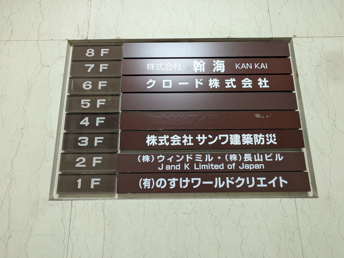 fresh/building/J00100385779_67