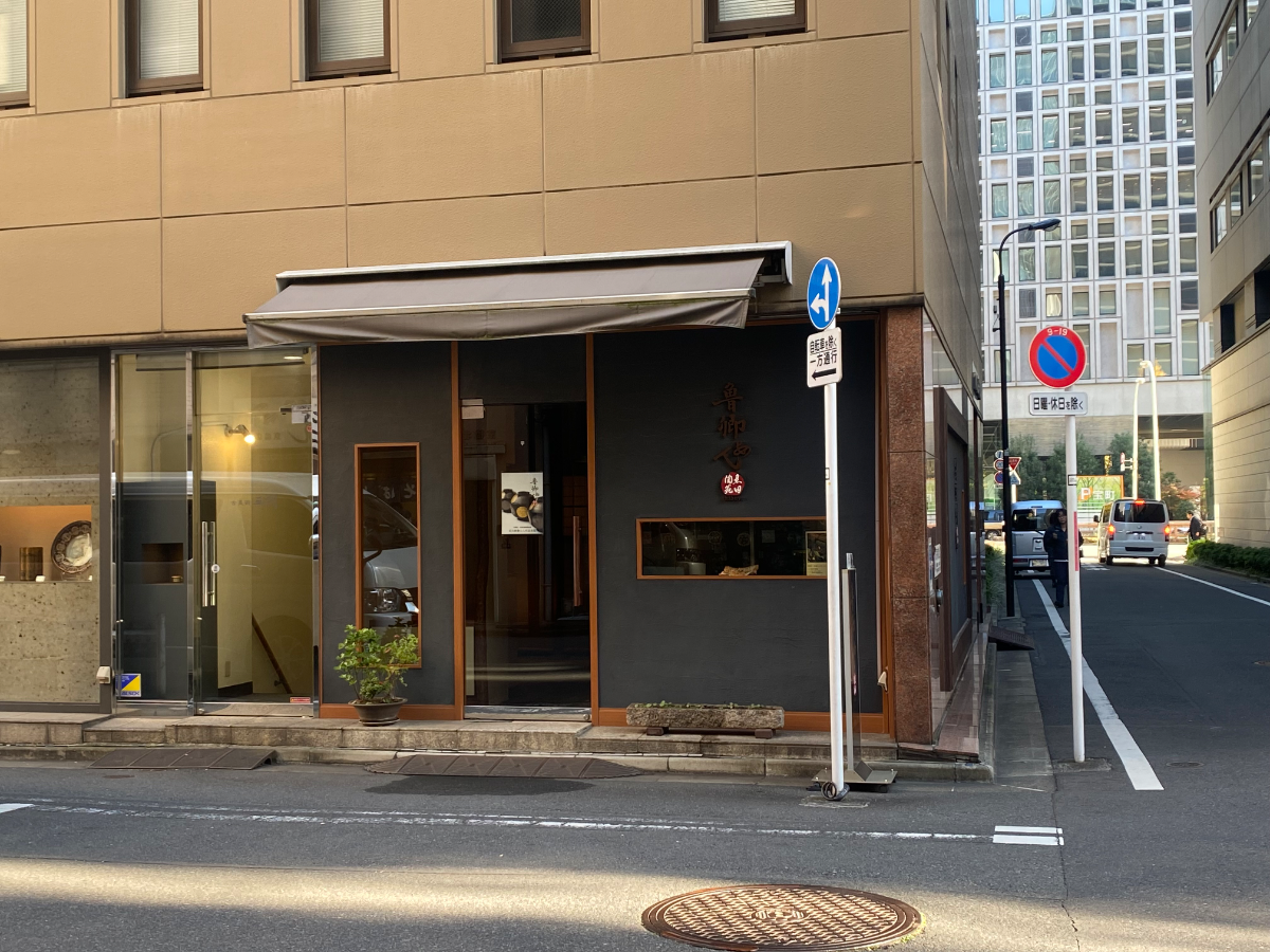 fresh/building/J00100385782_13