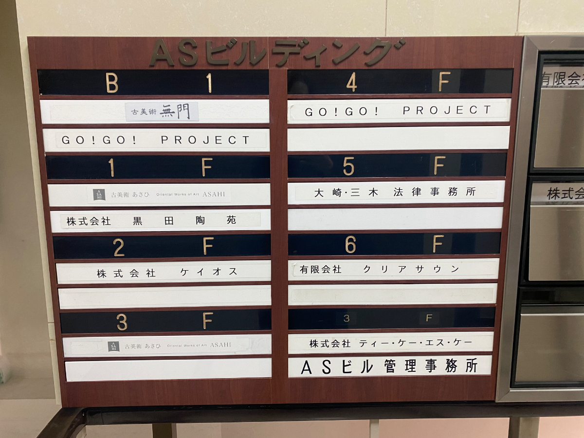 fresh/building/J00100385782_67