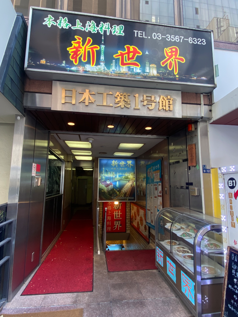 fresh/building/J00100385783_3