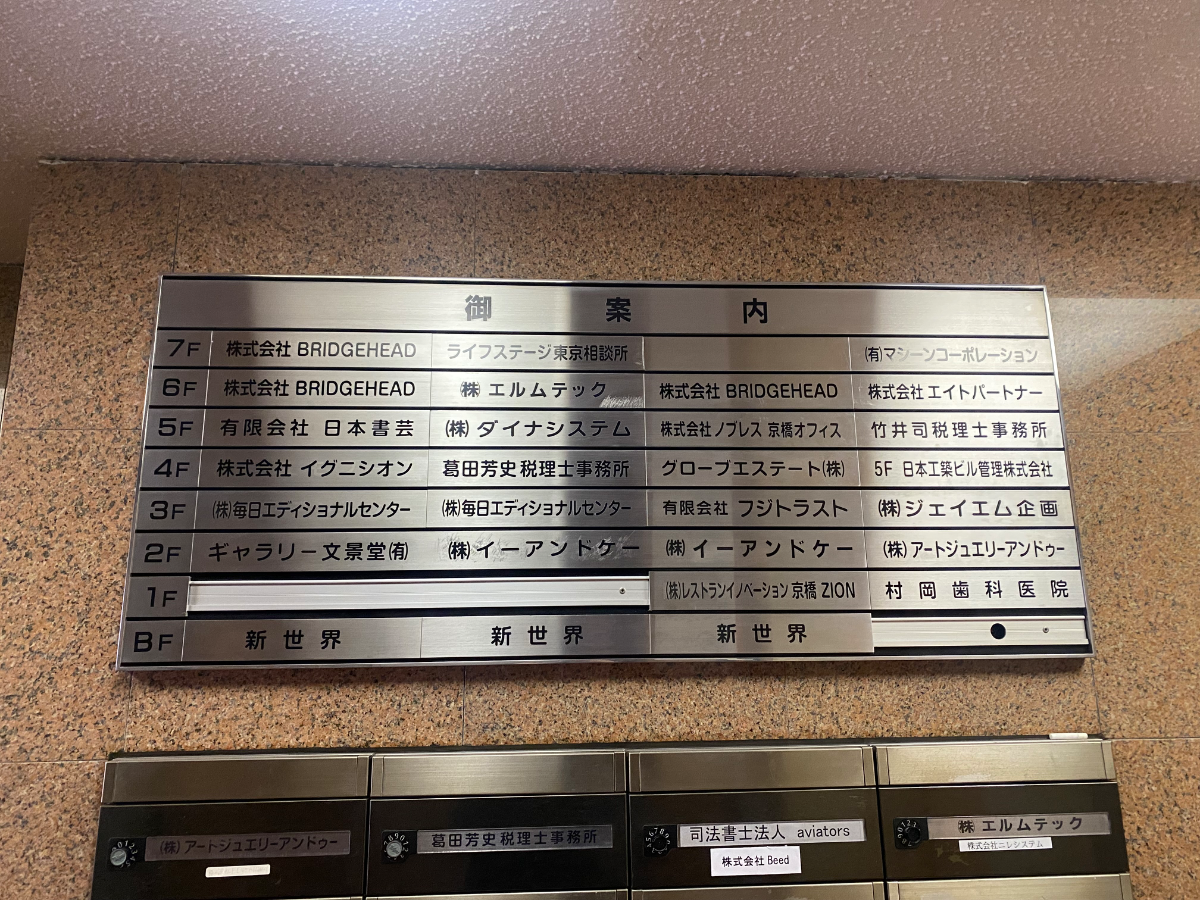 fresh/building/J00100385783_67